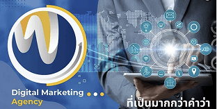 WIS Marketing ที่เป็นมากกว่าคำว่า ‘Agency’